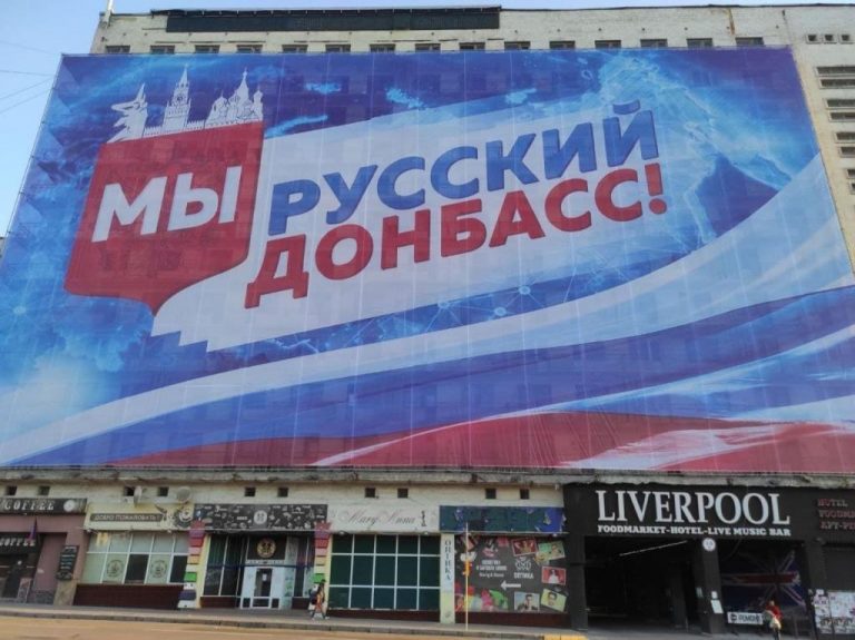Forbes: Почему «освобождение» Донбасса вряд ли вызовет восторг россиян