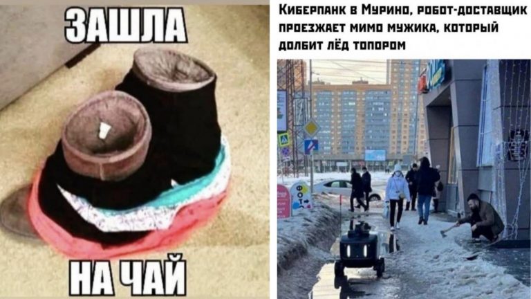 Смешные картинки с надписями из социальных сетей и киберпанк