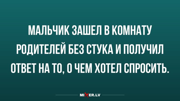 Юмор за день и ответы на вопросы