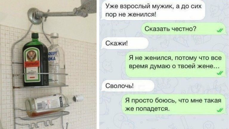 Когда желудок в форме пачки пельменей: шутки и приколы про холостяков
