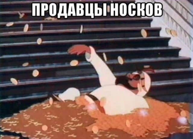 Праздник носков и пены для бритья: все шуточки на тему 23 февраля