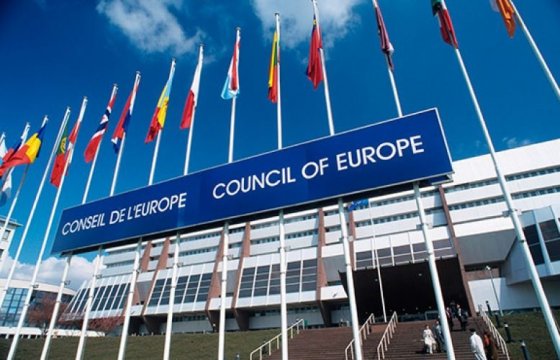 Россию исключают из работы в Совете Европы