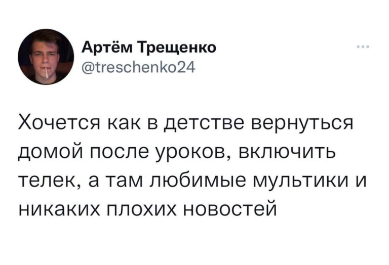 Юмор за день и краденный шашлык