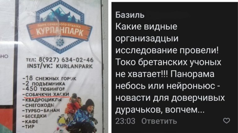 Словарем по лбу, или люди которые забывают о грамотности