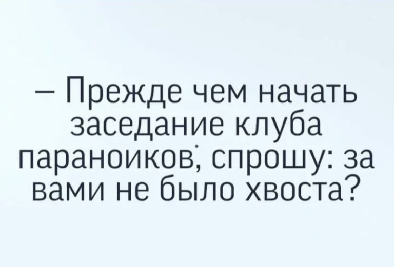 Юмор за день и третья половинка
