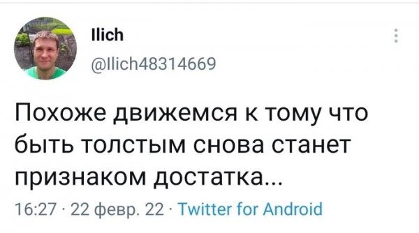 Смешные картинки с надписями из социальных сетей на 27 февраля