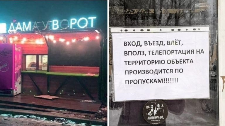 28 объявлений и реклам, которые заставляют усомниться в адекватности