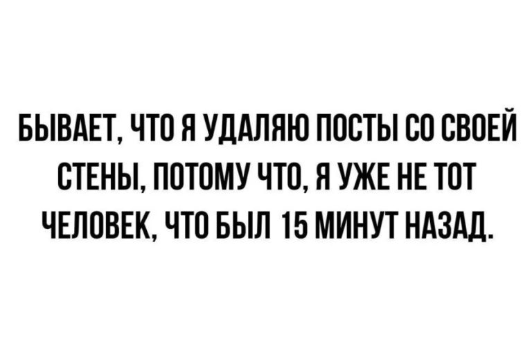 Юмор за день и 15 минут назад