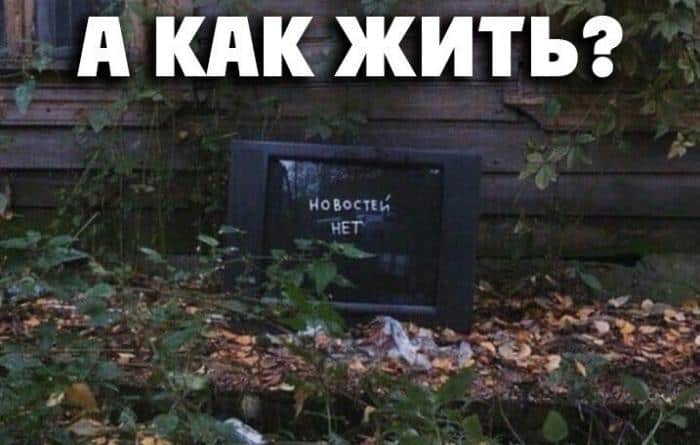 Смешные картинки с надписями из социальных сетей на 28 февраля