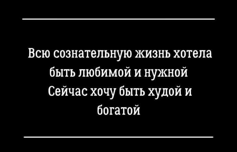 Юмор за день и трусы через голову
