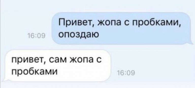 Юмор за день и 1 сантиметр