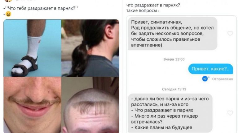 Просто бесишь! Женщины рассказали, что их раздражает в мужчинах
