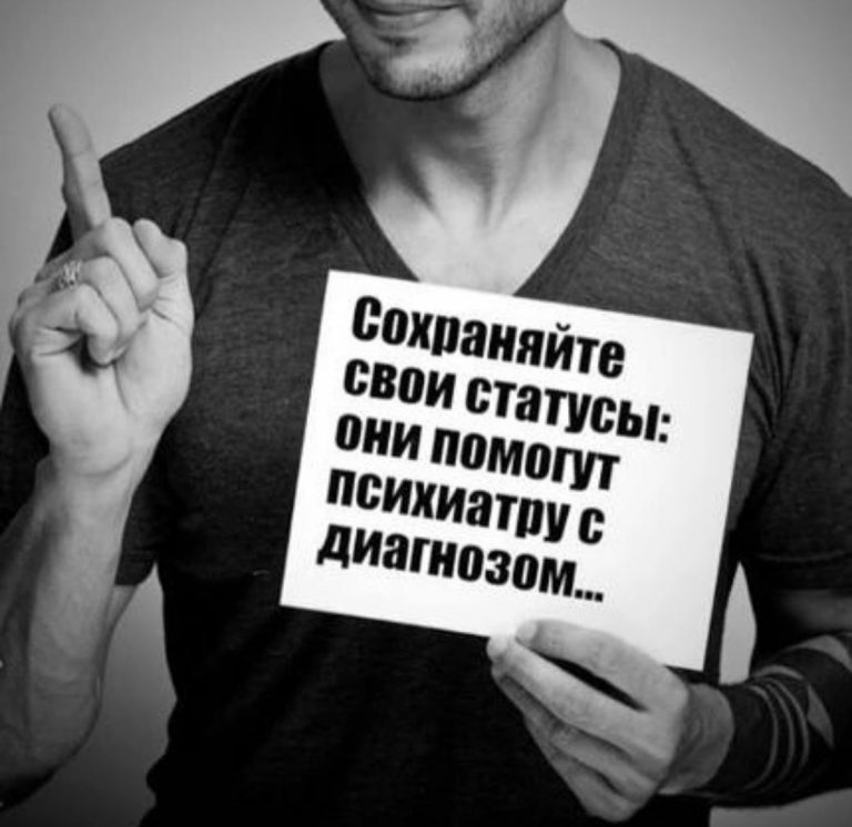 Юмор за день и у меня все норм