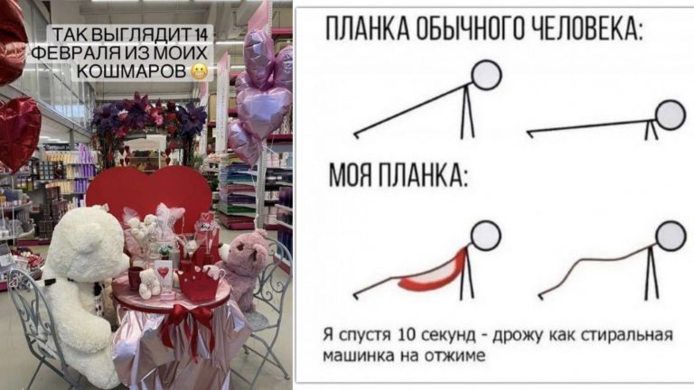 Прикольные картинки с надписями и 14 февраля из ваших кошмаров