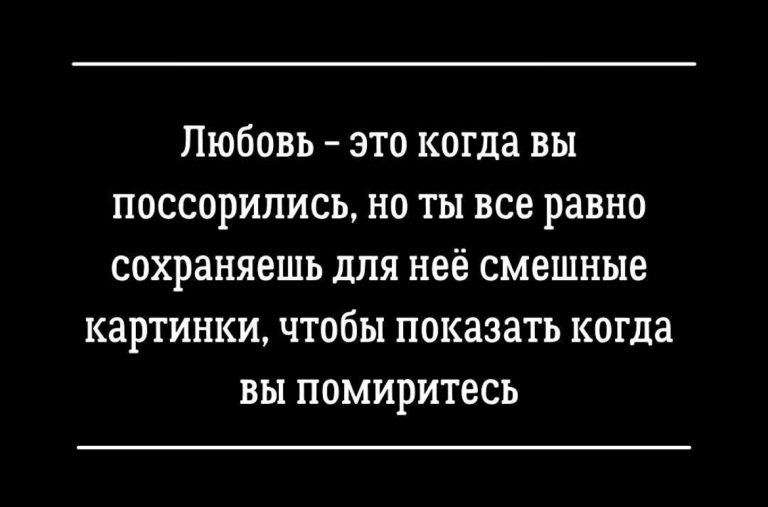 Юмор за день и экскьюзми
