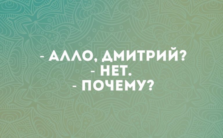 Юмор за день и торт из борща
