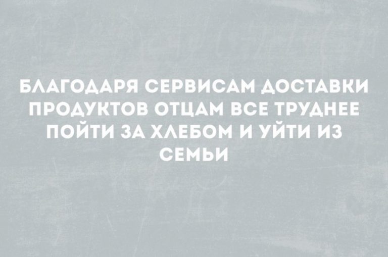 Юмор за день и анкета Александра