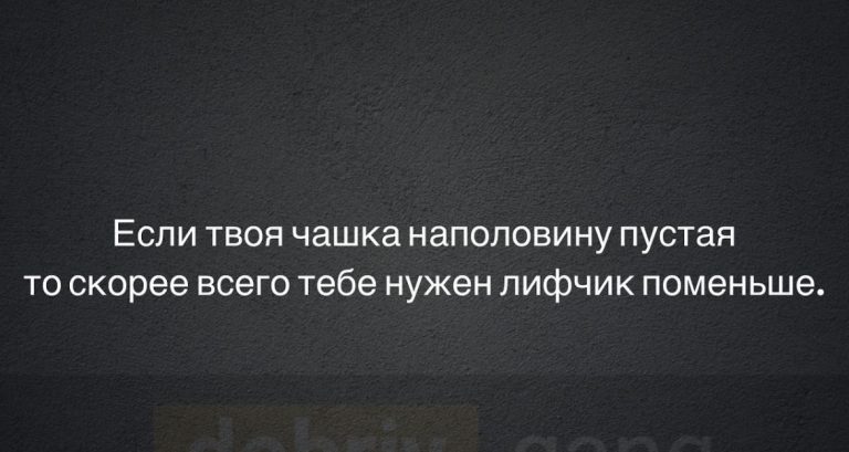 Юмор за день и черное кофе