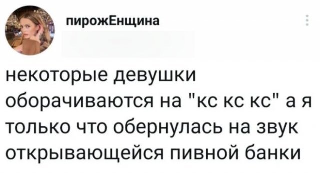 Советы, наблюдения и лайфхаки от женщин в социальных сетях