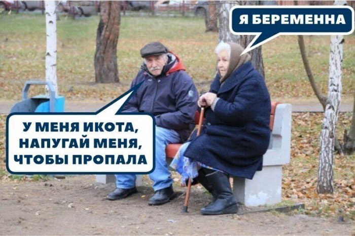 Шутки и мемы про отношения и когда не заметил, что она покрасилась