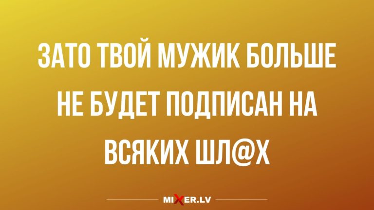 Юмор за день и подписка не непонятно кого
