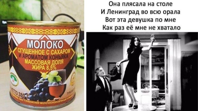 Шутки и мемы на тему алкоголя и пляски на столе