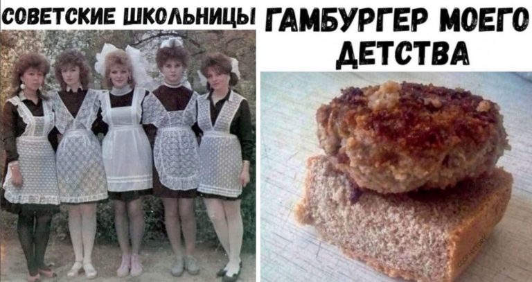 30 вещей из СССР, которые 100% выбьют из многих слезинку