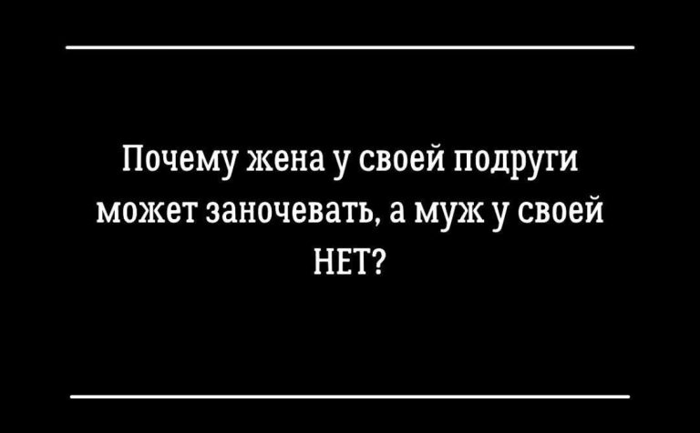 Юмор за день и досвидули