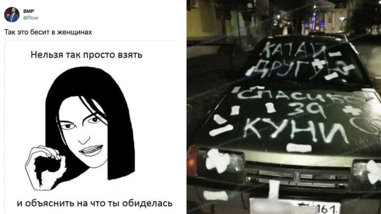 Шутки про женский пол и его самые невыносимые закидоны