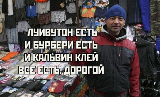 Фото приколы во вторник и Кальвин Клей