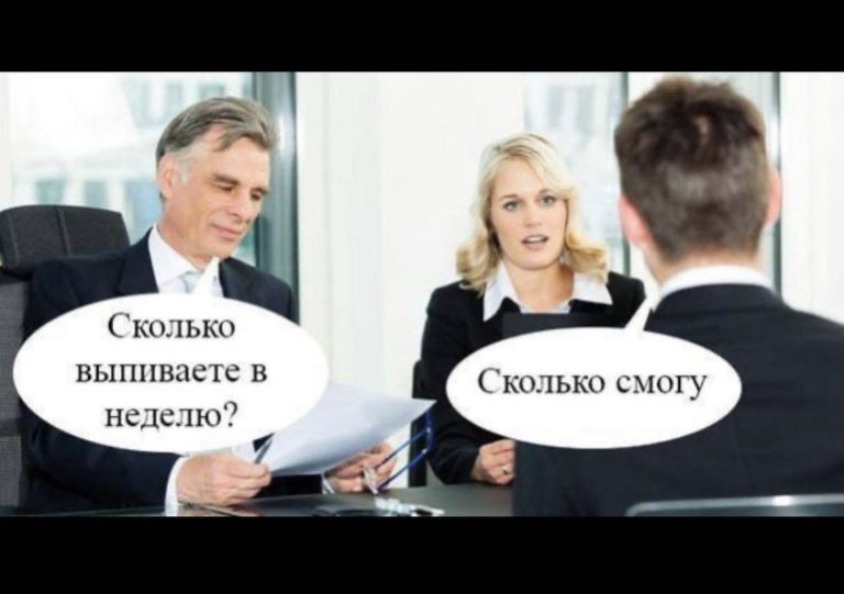 Юмор за день и успешный человек