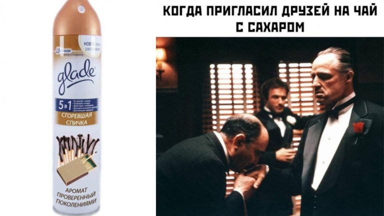 Фото приколы в среду и пригласить друзей на сахар
