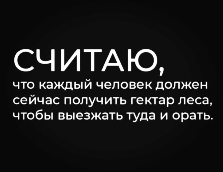 Юмор за день и драники