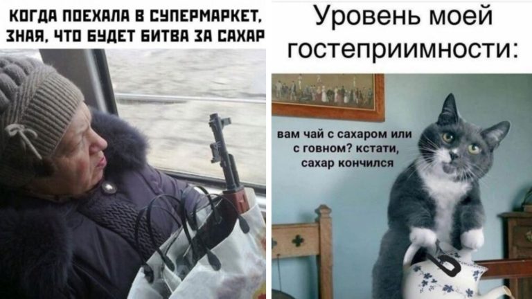 Шутки и мемы про сахар, от которых у вас слипнется