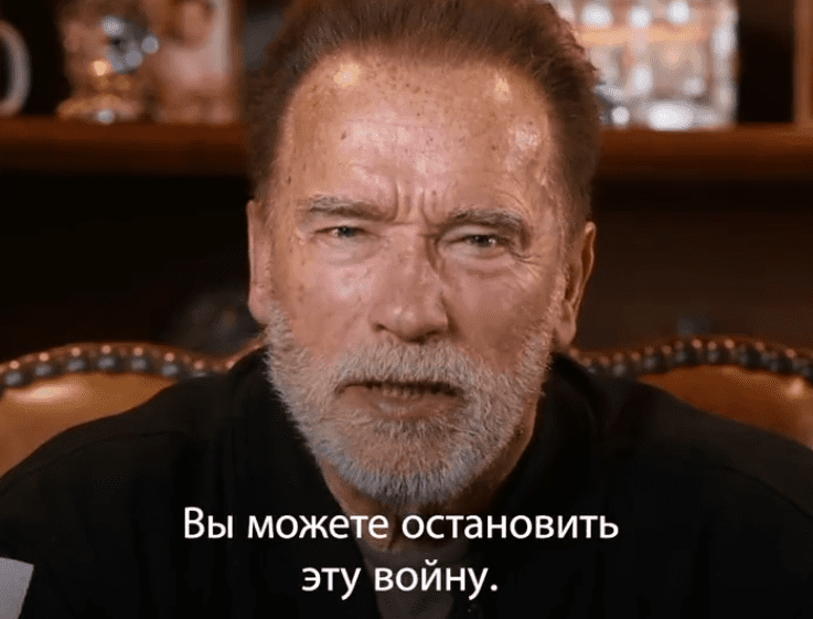 «Вы можете остановить эту войну в Украине!»: Шварценеггер обратился к россиянам и лично к Путину