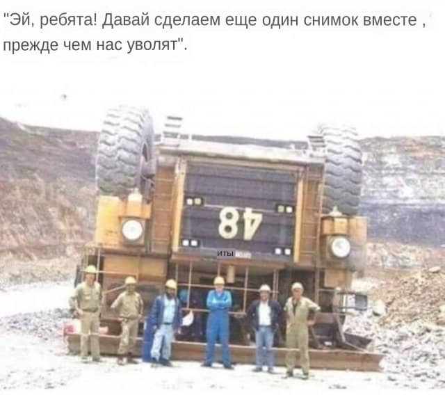 Если вы думаете. что у вас был плохой день, просто посмотрите эту подборку….