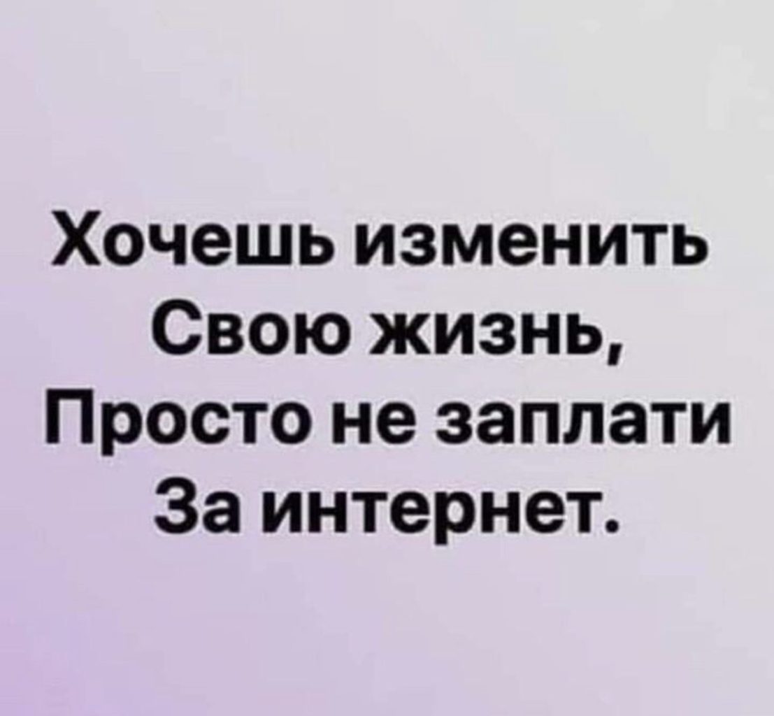 Юмор за день и уважение