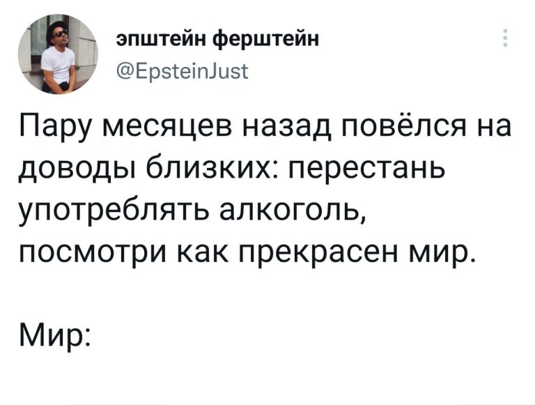 Юмор за день и скоро рассвет
