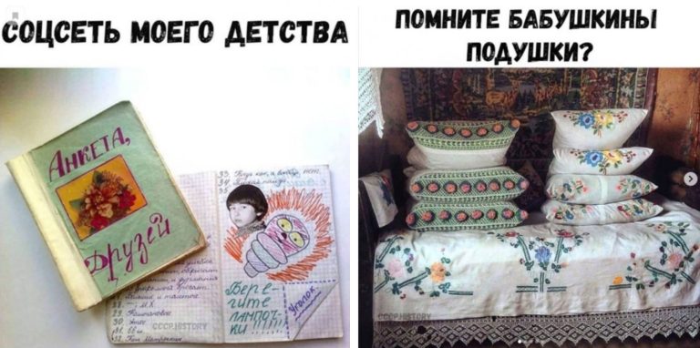 Знаковые вещи из СССР, которые как машина времени переносят в детвство