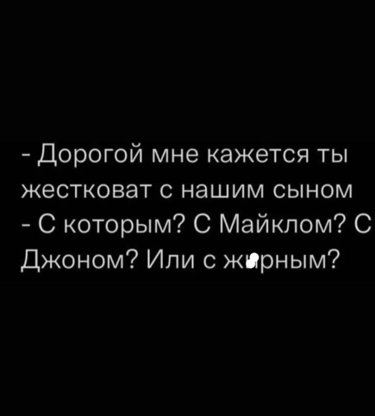 Юмор за день и одноклассники