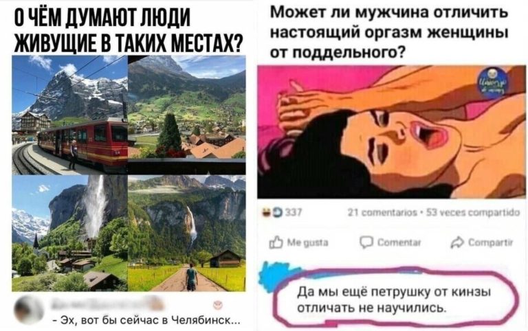 Незабываемые комментарии из интернета как острый соус приправляющие сам пост