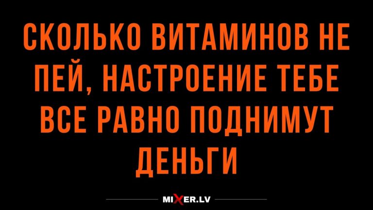 Юмор за день и деньги