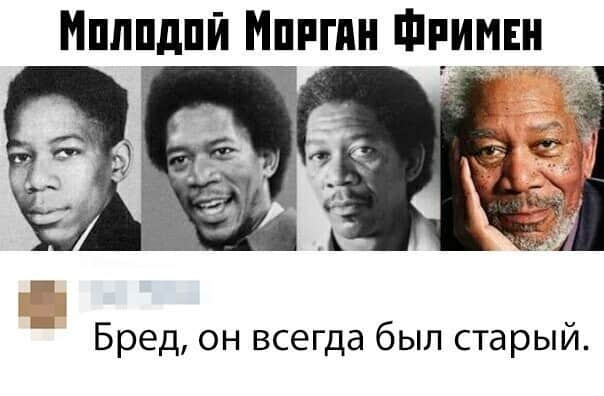 Незабываемые комментарии из интернета как острый соус приправляющие сам пост