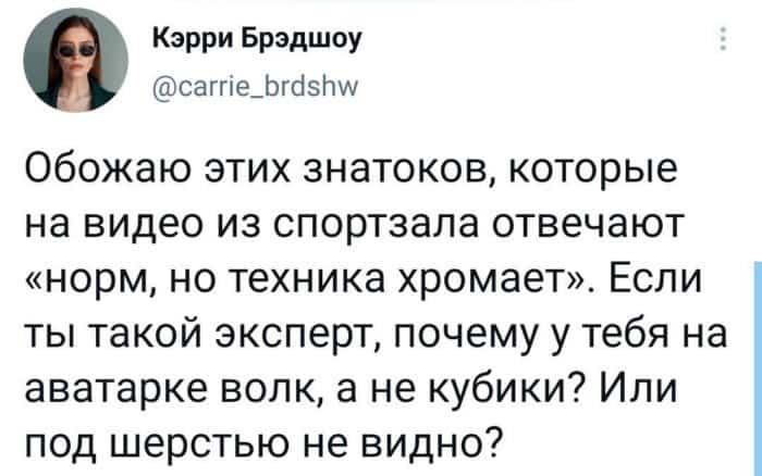 Жир уходи! Приколы и шутки про здоровый образ жизни