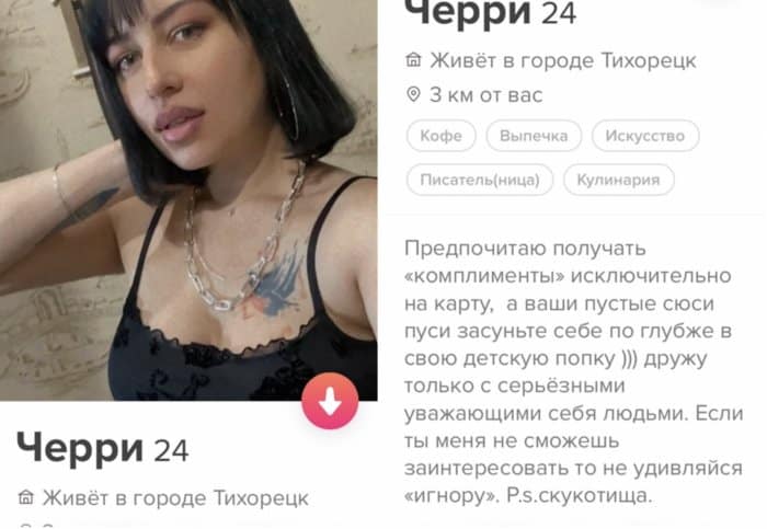 Знакомимся пока не заблокировали: парни и девушки в поисках половинки на весну