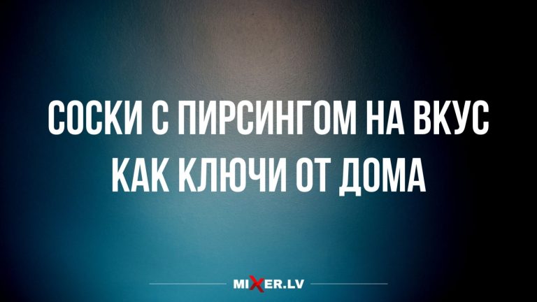 Юмор за день и бесполезная информация