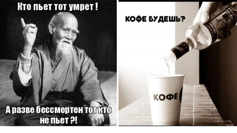 Пост алкогольного юмора на выходные и бессмертие