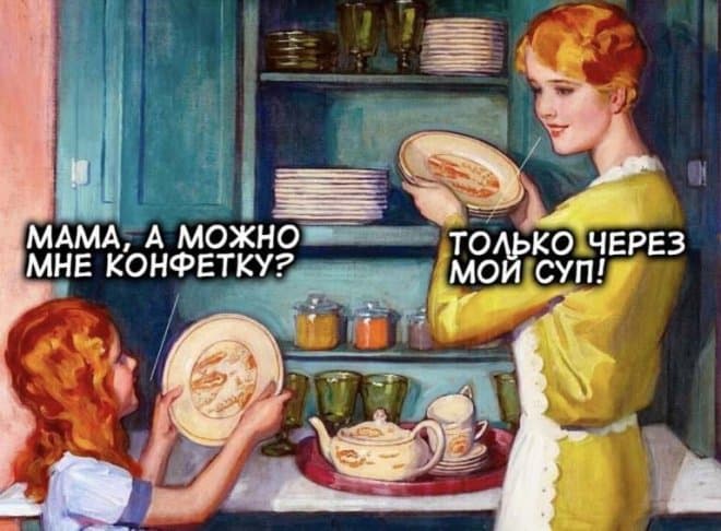 Фото приколы субботы и только через мой суп