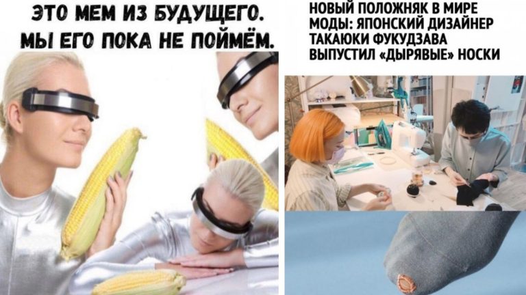 Фото приколы в воскресение и мемы из будущего
