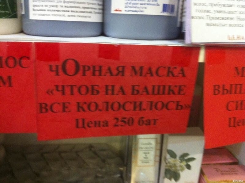 Подорожник от всех бед: 14 примеров веры в народную медицину